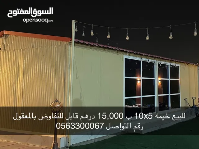 1 Bedroom Farms for Sale in Sharjah Al Rahmaniya