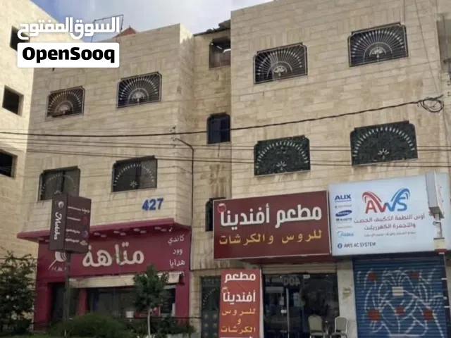 عمارة تجارية ( 4 شقق + 4 مخازن) + شقتين + مساحة ارض