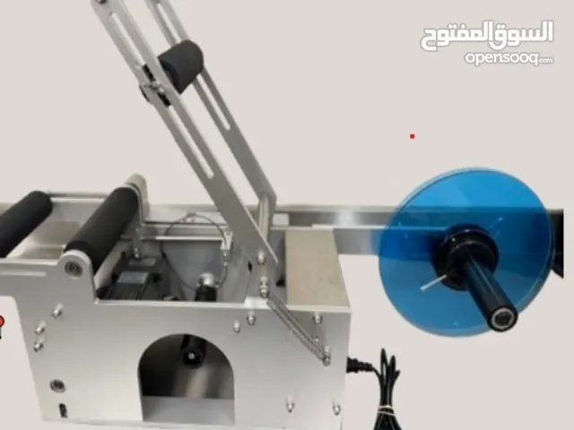 ماكينة لصق ليبل علي عبوات دائرية