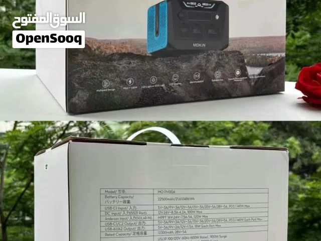 جهاز كهرباء متنقل 600W – شغل بيتك وقت القطع   MOKIN Power Station