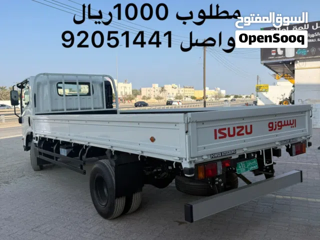 2026 Isuzu Other