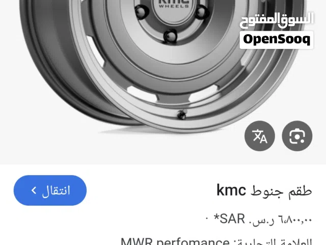 مطلوب رنجات كورولا  2019