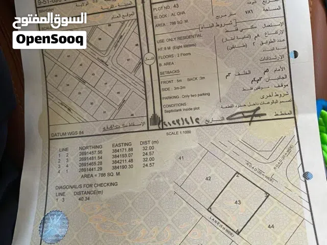 Residential Land for Sale in Buraimi Mahdah