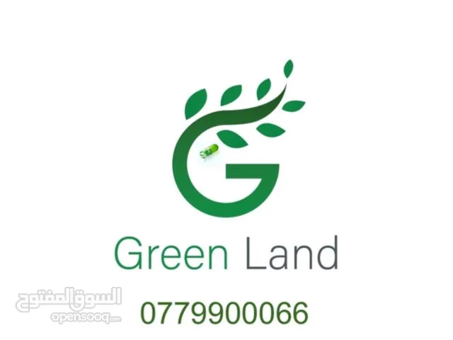 GREEN LAND Nader Obeidat