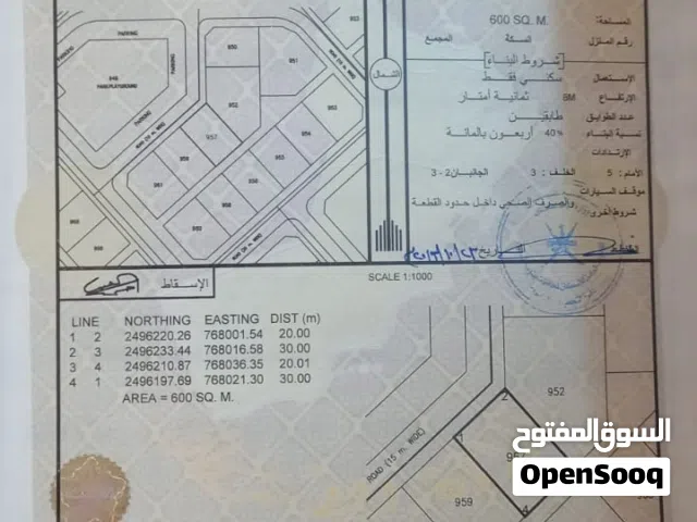 للبيع أرض في شياع 3