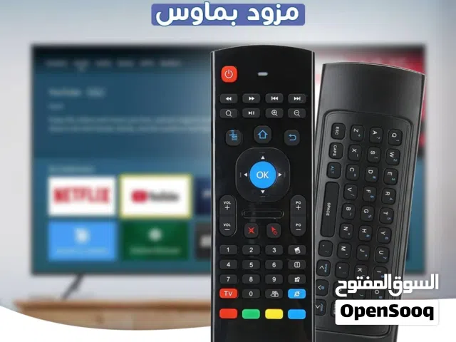ريموت وكيبورد ذكي 4 في 1- لتحكم بالتلفاز الذكي، الكمبيوتر، الهاتف، وحتى البروجكتر