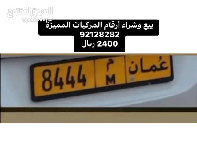 رباعي مرتب ورخيص