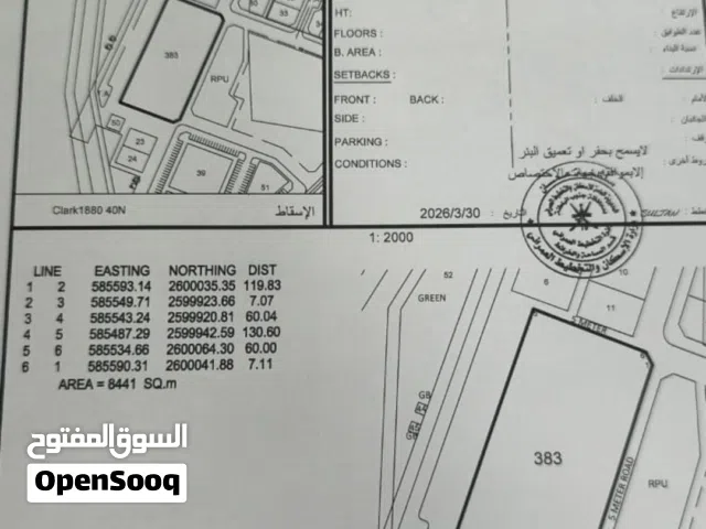 Farm Land for Sale in Al Batinah Wadi Al Ma'awal