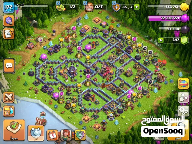 Clash of Clans Accounts and Characters for Sale in Kirkuk