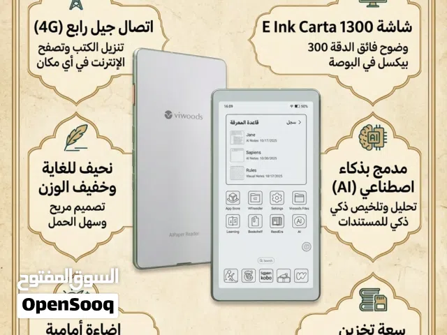 موبايل viwoods بتقنية الحبر الإلكتروني يدعم sim