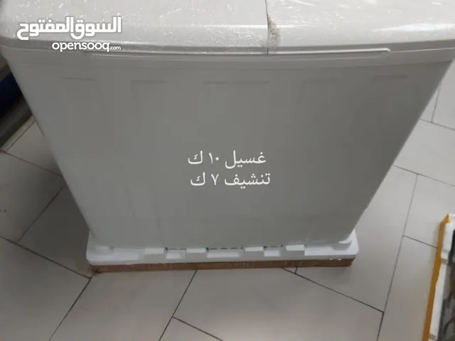 غسالة حوضين نيوتن 17 كيلو صافي وفعلي