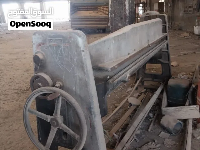 طعاجة صاج تشيكي