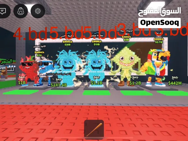 ماب السرقه روبلكس