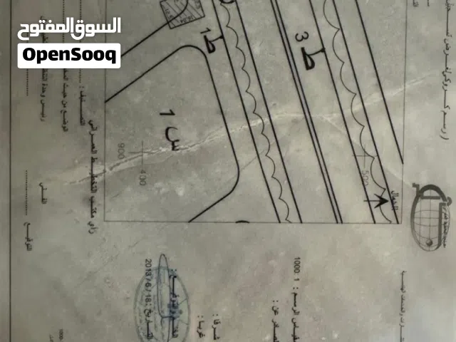 Mixed Use Land for Sale in Tripoli Tajura