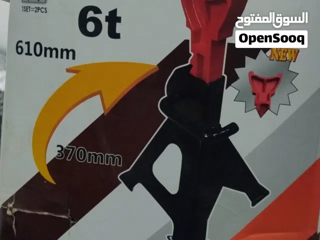 للبيع عدد زوجين جكات 6 طن