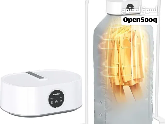 تخفيض على مجفف ملابس