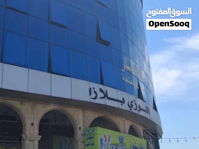 مجمع للإيجار