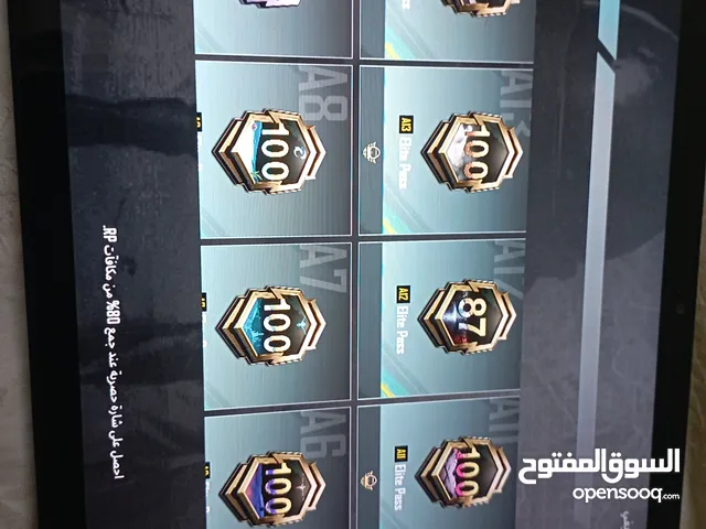 حساب ببجي