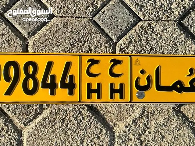 99844 ح ح خماسي