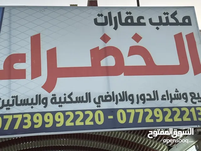 شقه طابق آول درج معزول