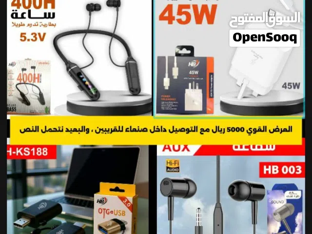 التوصيل مجاناً العرض القوي لأول مره ، إشتري المجموعه بقيمة 5000 ريال والتوصيل  مجاناً والبعيد نص علي