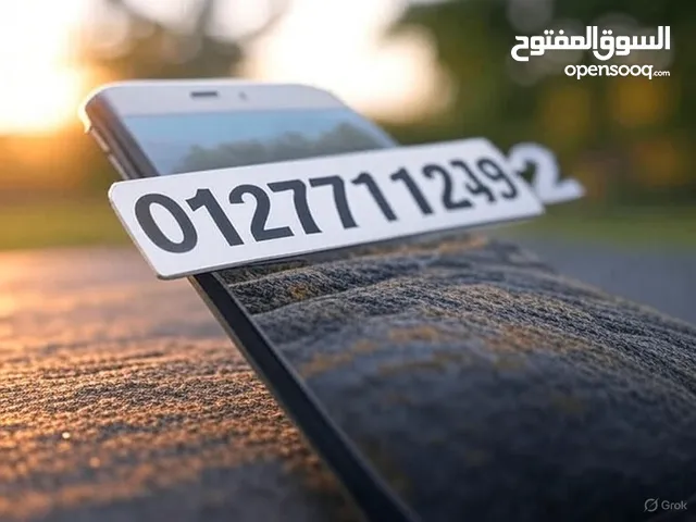 رقم مميز لرجال الأعمال من شركة اورنج
