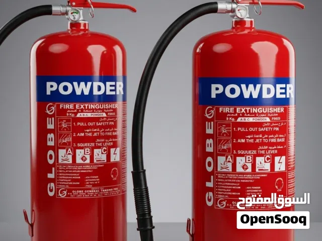 طفايه حريق