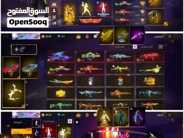 Free Fire Accounts and Characters for Sale in Meknes
