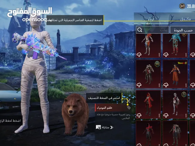 Pubg Accounts and Characters for Sale in Jerusalem