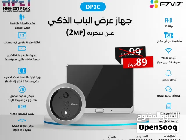 كاميرا عين سحرية  سمارت EZVIZ –بدقة 2MP جهاز عرض باب ذكي جميع الموديلات + جرس وكاميرا جمله ومفرق