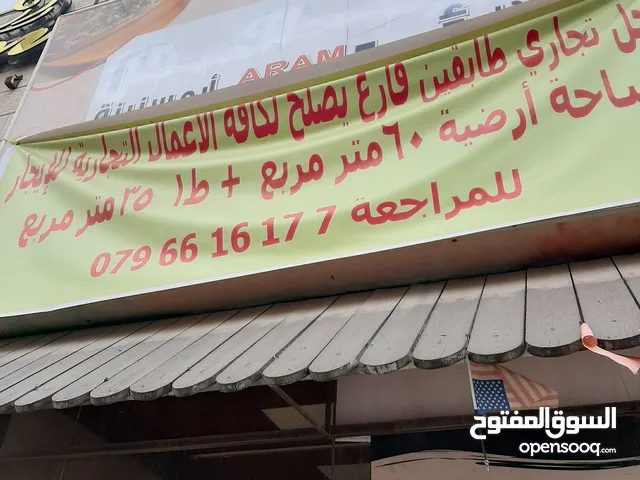 Unfurnished Shops in Amman Swefieh