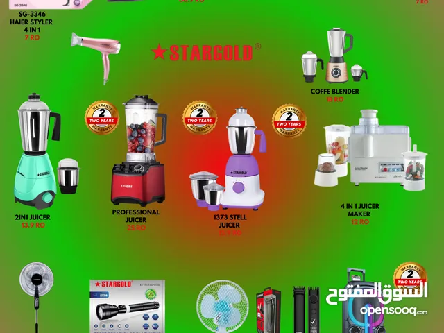 kitchen home appliances أجهزة المطبخ المنزلية