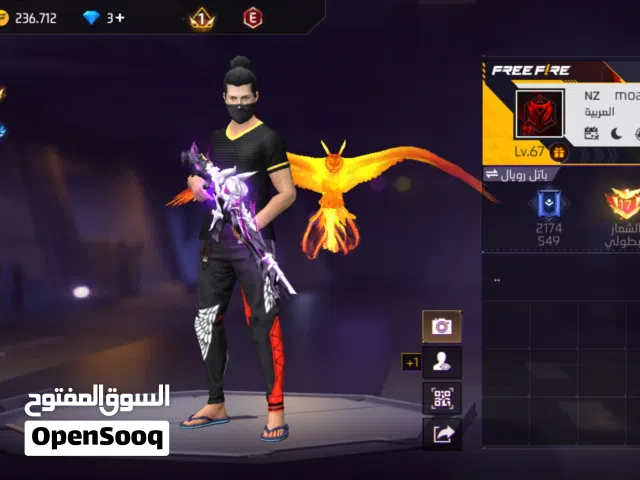 حساب فري فير