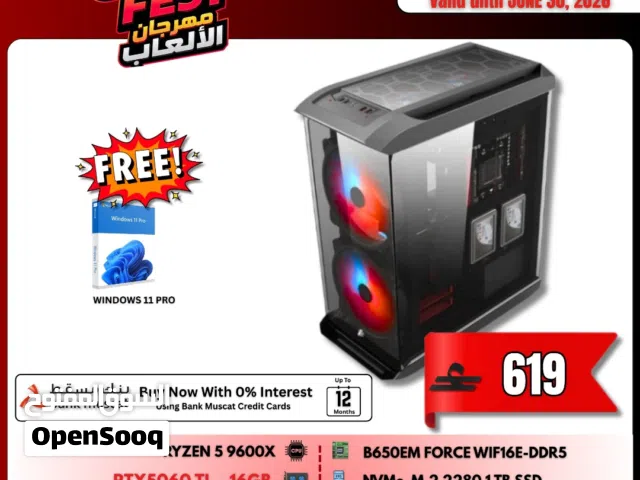 Ryzen 5 with Rtx5060ti Premium pc in Offer
