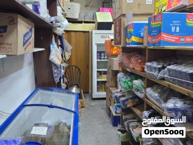 سوبر ماركت للبيع