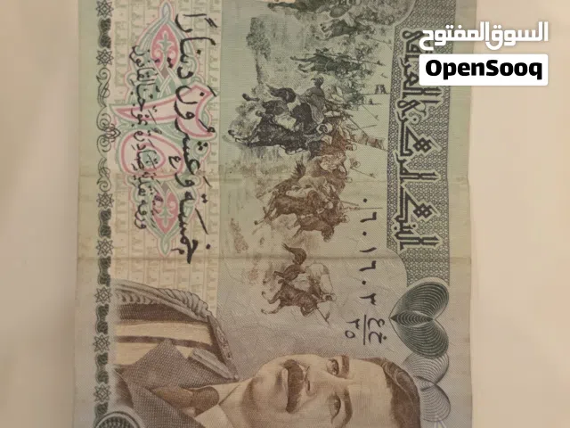 عملة نادرة