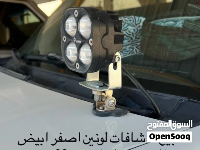 كشافات للبيع