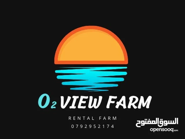 O2_view_farm مزرعة فاخرة للايجار