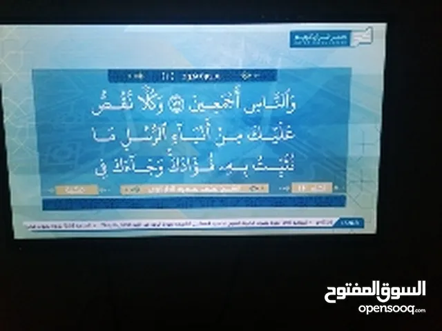 Others LED 43 inch TV in Al Dakhiliya