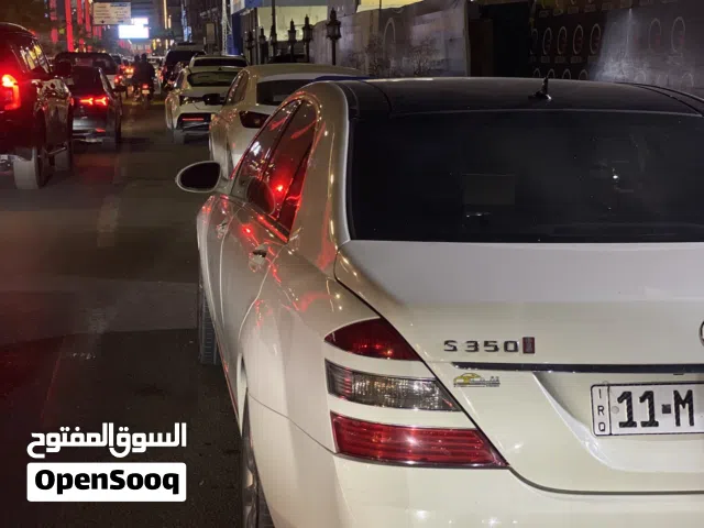 2008 مرسيدس بنز الفئة-S S 350