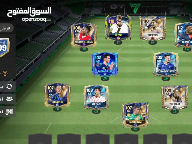 Fifa Accounts and Characters for Sale in Hebron
