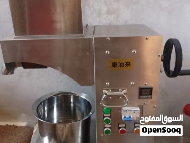 ماكينه عصر الزيوت