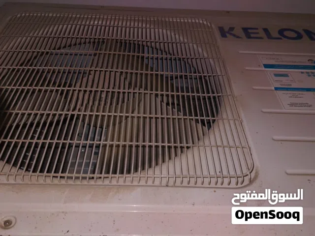 Samsung 2 - 2.4 Ton AC in Hawally