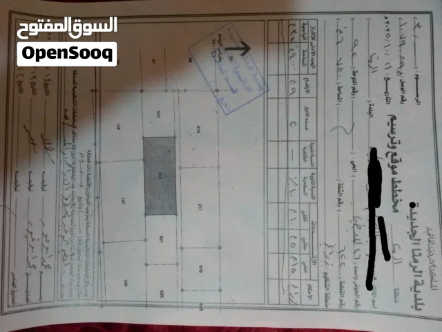 للبيع أرض مميزة في الرمثا – حوض المشطب (قريبة من صرح الشهيد) قطعة أرض مميزة ضمن مخطط منظم في منطقة ح