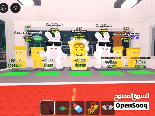 ماب السرقه حيوانات