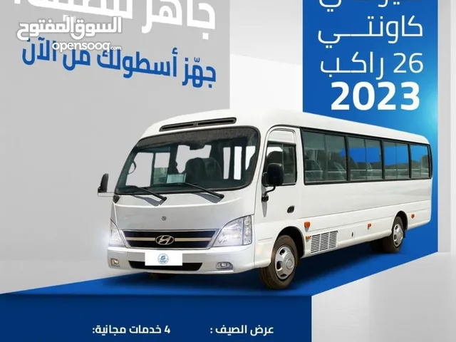 هونداي كاونتي 23 راكب موديل 2023