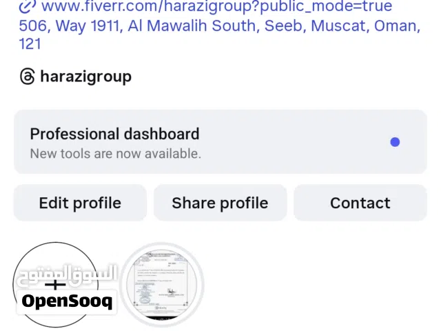 فرصة استثمار في مشروع قائم (دخل شهري ثابت)