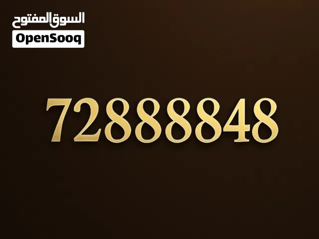 Ooredoo VIP mobile numbers in Muscat