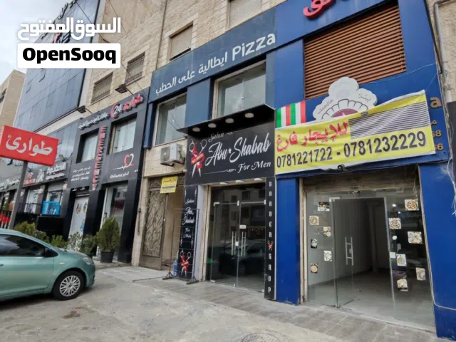 محل تجاري دورين مساحة 101 م ع شارع الكرامه بعد دوار الثقافه مقابل مطعم الداخون وأسواق الخضار ......