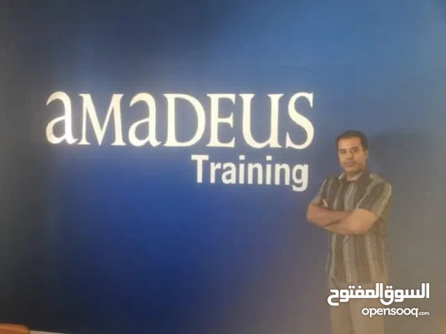 دورات أماديوس حجز تذاكر طيران للراغبين في العمل في مجال السفر